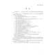 Echtes Papier GB/T 13590-2022 Stahlschlackschlacke Silikat-Zement-Implementierung Datum: 2023-07-01 Ersetzen Sie GB/T 13590-2006 Nationaler Standard