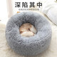 KimPets Winter Warm Cat Bed Internet Celebrity Teddy Winter Dog Bed Enclosed Four Seasons Universal Cat Pet Cat Mattress Supplies Warm Deep Sleeping Plush Covered - Advanced Gray S-suitable for cats 8 Jin [Jin equals 0.5 kg] / Dog 5 Jin [Jin equals 0.5 kg]