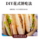 Yuewei Ji 0 added shortening Tongguan Thousand Layer Cake 1.8kg, a total of 18 meat sandwich buns semi-finished breakfast instant snack