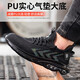 Ming'an Dun Labor Protection Shoes Men's Anti-Smash Lightweight Work Shoes Trendy Wear-resistant Anti-Puncture-Puncture-Pneumatic Safety Shoes Construction Site Workshop versatile 687 Air Cushion Flying Weaving Model 39