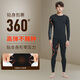 BURUITE quick-drying tight-fitting clothes for men, long-sleeved sports tops, running fitness, football training, basketball base spring, autumn and winter ZC6319 black [elastic] L Recommended height 175-180cm