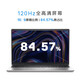 戴尔（DELL）【国家补贴】笔记本电脑 灵越15Pro成就15 3530 15.6英寸轻薄本商务办公学生设计全能本 银色 I5 8G 512G 官方标配