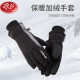 Langsha gloves men's winter warm plus velvet thickened touch screen men's gloves windproof and cold-proof outdoor sports winter gloves men's LSSQ-A045-5060 black