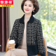Hengyuanxiang Mutter Herbstjacke modische Strickjacke Top New Stil mittleren und älteren Frauen Frühlings- und Herbst-Mode doppelseitiger Wollanzug 9926 Brown 3xl (Empfohlen 135-145jin [Jin gleich 0,5 kg]))