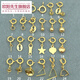 Mr. Ouyang Mr. Ouyang 18K gold button pearl necklace buckle spring connection buckle and bracelet buckle accessories No. 7 buckle + 1 double circle LW gold color