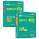 Dangdang echtes Cambridge PET-Lesen 150 Artikel B1-Niveau kostenloser echter Test Intensiv-Lesekurs mit Volltextübersetzung und ausführlicher Erklärung Huayan-Fremdsprache KET/Grundschule bis Mittelschule/Grundschule Englisch 456 Klasse 456