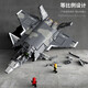 
My extraordinary aircraft building blocks, military aerospace toys compatible building blocks, plug-in models, aviation cultural and creative series, J-10B, military 10, J-20 stealth fighter [1365] 20305