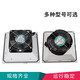 Brangdy FK6623机柜电气柜散热风扇过滤网配电柜风机通风防尘罩百叶窗 FK6622.230(220V)