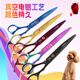 Black Bird Pet Scissors Home Dog Hair Curved Scissors Trimming Shearing Scissors Pet Grooming Scissors Tool Set Seven Colors (Dental Scissors + Curved Scissors)