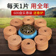 Fushengtang Natural Sandalwood Agarwood Disc Incense Burner Home Indoor Incense Mugwort Mosquito Repellent Toilet Deodorizing Aromatherapy Bathroom Air Purification 120 Discs 5 Flavors Sandalwood Moxa Cinnamon Free Incense Burner