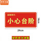 Zhonghuan Li'an Safety Exit Exit Sticker Знак