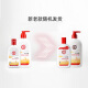 大宝SOD蜜多规格组套男女士护肤品面脸部润肤乳液秋冬补水保湿 大宝SOD蜜200ml*2