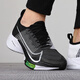 Nike Nike Rode Shoes Мужчины и женские туфли Tempo Next Marathon Rode Room обувь Легкие дышащие кроссовки пробежья Ci9923-001/Осенний мужской размер 36,5