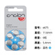 Gner engine hearing aid special accessories battery button electronics e13e312e10e675 German quality engine E13 [1 board 6]
