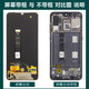 盾令 屏幕可适用于华为p30屏幕总成带框显示屏液晶屏手机屏触摸屏内外屏一体屏电池AMOLED P30屏幕总成 LCD 不支持指纹