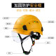 Golm Hard Hard ABS Sitio de construcción Supervisor de liderazgo imprimible GM718 Mirror blanco (amarillo)