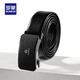 ROMON Men's Genuine Leather Belt New Business Casual Versatile Young and Middle-aged Automatic Snap Belt Black 120cm