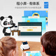 Makeblock Children's's Heart Making Cheng Xiaoben Programmable Robot AI Intelligence artificielle Maker's Education Educational and Fun Teaching Aida Forenened Edition (Cheng Xiaoben Standard Edition + Bluetooth Adapter)