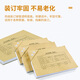 豪艺（HOOYE）3853财务凭证装订机铆管装订机装订热熔管直径5.2毫米 适用3880/33888/14601/14608/GB666等