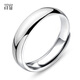 Misu Platinum Ring for Men and Women Couples PT999/950 Platinum Classic Versatile Smooth Ring Wedding Ring Birthday Number 12 Single 3.5-3.7 Grams