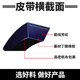 Cuiying Tiancheng Waschmaschinenzubehör Belt Dreiecksgürtel Förderband Universal Vollautomatische halbautomatische Doppelzylinder Doppelfass Haier Duck Rongshida Little Swan A-684