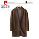 Pier Cardin autumn men's double-sided wool coat men's mid-length high-end wool coat for boys' windbreaker handsome winter clothes Black S 165