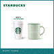 Starbucks (Starbucks) Thermos Green Logo Style Mist Green Series 320ml Desktop Cup Water Cup Coffee Cup Birthday Gift