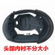 Jiekai902 310 316 Linting Helme Orz 991 966 181 728 JK316 Пара подкладок для ушей XL