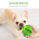 EETOYS small food leaking ball dog toy leaking food ball teeth grinding resistant rubber teeth cleaning pet supplies for small dogs to be alone to relieve boredom