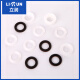 Lirun Brand Original Caquero de vaca Importado Anillo de sellado de PU Accesorios eléctricos de rociador sin aire sin aire ANILLO DE SELAJE DE MANGA ALTA EN MANGA PAQUETO MANTENIMIENTO LIRUN 695 Anillo de sellado de modelo