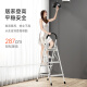 Openg Ladder household four-step folding ladder thickened steel pipe iron ladder wide pedal herringbone ladder single-sided engineering ladder