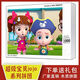 Shantou Lincun Ranran Puzzle Child's Toys Cartoon Animation Custom Gift Puzzle Building Blocs C1392Jojo 1000 / Picture Yuexiang Box Box