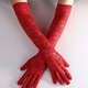 Xianglaner Fashion Lace Women's Extended Gloves Ice Sleeve UV Protection Ultra-Long Women's Wedding Long Gloves Beige All Size