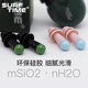 Langqi (SURFTIME) professional waterproof swimming earplugs for adults to prevent otitis media, bathing, shampooing, earplugs and nose clip equipment, black green tail earplugs