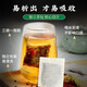 【药房直售】北京同仁堂 青钱柳桑叶茶玉米须茶包搭配降牛蒡根黑苦荞蒲公英菊苣栀子茶 3盒基础装2盒价