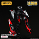 52toys Universal Box Series Allound Squad Gazelle собрал деформированные игрушечные модели модели модель модели Mecha Gif