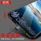 Odojin geeignet für Realme GT/NEO-Serie Mobiltelefone Hülle Realme Schutzhülle Dünnmattes schwarzes Silikon Volleinstellungsbedingter Anti-fallende Männer und Frauen Mobiltelefongehäuse Soft Case GT7PRO (RMX5010) Mobiltelefonhülle