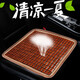 Murata Inago Sofa Cooling Mat Summer Mahjong Mat Sofa Cushion Mahjong Mat Bamboo Mat Anti-slip Pad Carbonized Color (Beef tendon + anti-slip bottom) 45x45cm
