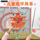 Xichengyang Kite Children's Mini Handheld, Outdoor Breeze Easy to Fly on Children's Day, Fishing Rod Plastic Boy Kit Extension Pattern (Mixed) A kite + a fishing rod + (Send kite + string board