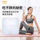 Bodivis Tsinghua Original Tongfang Body Fat Scale Bodivis Body Fat Scale Home Electronic Weight Scale APP Bluetooth Fat Scale Accurately measures 21 items of human body data Dabai M1