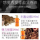 Medos Elastin Women's Curly Hair Moisturizing Soft Styling Repair Curl Shaping Plumping Anti-Frizz Essence Elastic Moisturizing