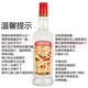 Yarichi Bird 56 degré Vodka 500 ml * 1 Bouteille Importée de vin étranger russe importé, alcool spirituel, harras, célébrité Internet Bird à 45 degrés Cédar 500 ml 1 bouteille