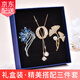 Gu Nai Brooch Women's High-end Sweater Chain Women's Long Pearl Necklace Women's Light Luxury Niche Pendant Birthday Gift for Women Practical T101 Selected Brooch Sweater Chain 3-piece Set