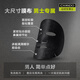 自然堂（CHANDO）男士专用面膜 咖啡因活力紧致面膜24mL*5PCS（紧致补水）