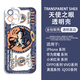 绝区零表情包手机壳安比鲨鱼妹适用华为荣耀vivoOPPO苹果小米红米 H9719妮可 vivo/IQOO-下单留言手机壳型号