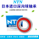 
Japan NTN bearing 6207 6208 6209 6210 6211 6212 6213 6208ZZ>Iron seal