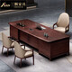 Three Furniture Black Gold Boss Desk President's Desk Executive Desk Solid Wood Office Desk and Chair Combination New Chinese Style Chairman's Desk 2.4 Meter Desk