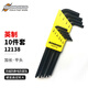 XMSJ inch hexagonal wrench set hexagonal screwdriver hexagonal tool set&apos inch flat head 10-piece set 12138