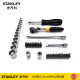 史丹利（STANLEY） 工具箱套装35件小飞家用物业汽修机械套筒多功能棘轮扳手组套 35件套6.3MM系列公制组套94-691