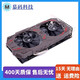
Asus Colorful Litai Graphics Card GTX970 1050Ti 1060 G4G6G second-hand 95 new desktop independent gaming graphics card Colorful GTX1060-5G